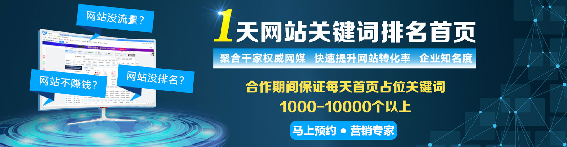 会昌sem开户